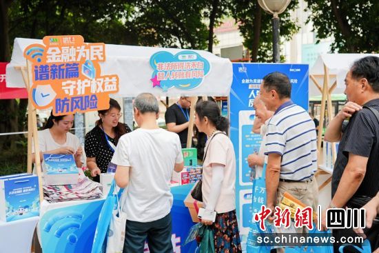 活动现场。新网银行供图 活动现场。新网银行供图
