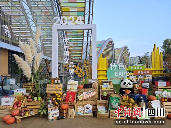“天府粮仓”品牌之夜在中国天府农业博览园举行。陈选斌 摄 “天府粮仓”品牌之夜在中国天府农业博览园举行。陈选斌 摄