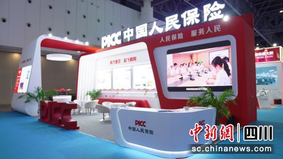 中国人保财险展厅。人保财险成都市分公司供图 中国人保财险展厅。人保财险成都市分公司供图