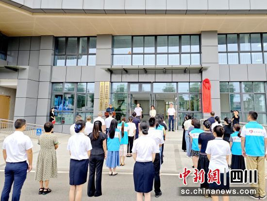 揭牌仪式。 旌阳区委宣传部供图 揭牌仪式。 旌阳区委宣传部供图