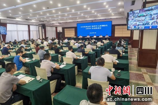办好“退役军人最期盼的10件事”活动推进会现场。记者 刘忠俊 摄 办好“退役军人最期盼的10件事”活动推进会现场。记者 刘忠俊 摄