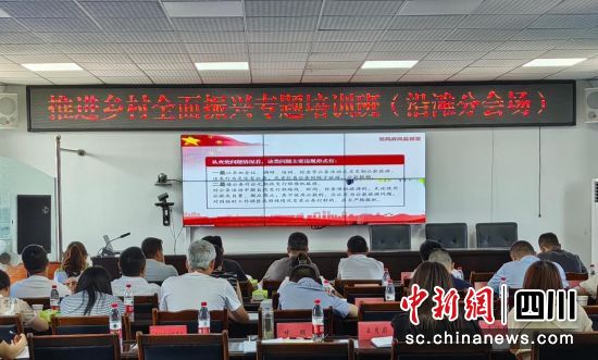 培训现场。沿滩融媒 供图 培训现场。沿滩融媒 供图
