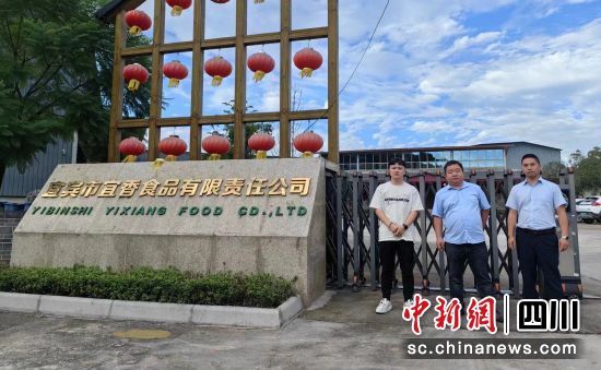 邮储银行宜宾市翠屏区支行工作人员走访企业。邮储银行宜宾分行供图 邮储银行宜宾市翠屏区支行工作人员走访企业。邮储银行宜宾分行供图