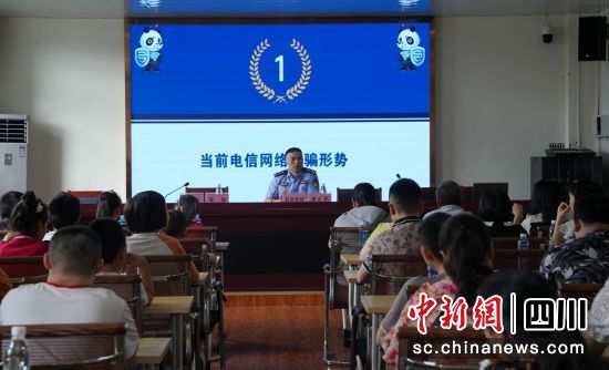 宣讲现场。富顺公安 供图 宣讲现场。富顺公安 供图