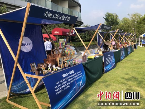 活动现场。成都市残联供图 活动现场。成都市残联供图