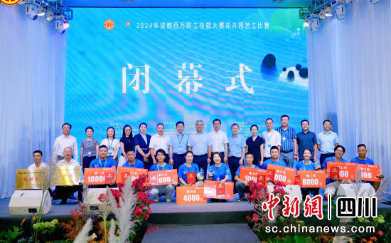 活动现场。郫都区融媒体中心供图 活动现场。郫都区融媒体中心供图
