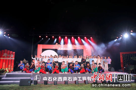 主题音乐会现场。李尤 摄 主题音乐会现场。李尤 摄