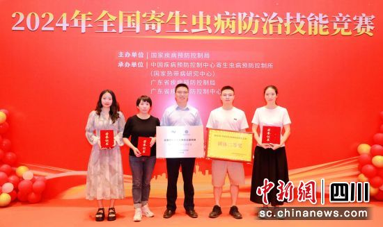 旌阳选手在全国寄生虫病防治技能竞赛中斩获佳绩。 旌阳区疾控中心供图 旌阳选手在全国寄生虫病防治技能竞赛中斩获佳绩。 旌阳区疾控中心供图