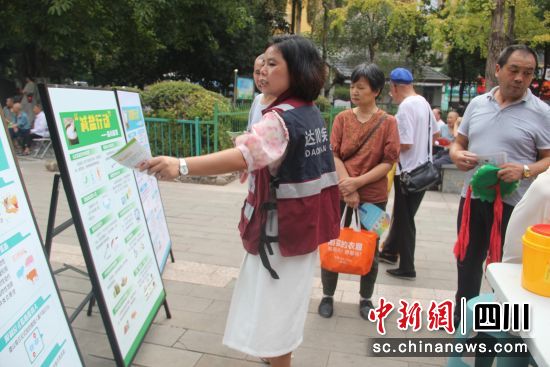 达州市达川区联合开展全民健康生活方式宣传月活动。达川区供图 达州市达川区联合开展全民健康生活方式宣传月活动。达川区供图