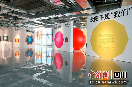 2024艺术旌阳启幕。 旌阳区委宣传部供图 2024艺术旌阳启幕。 旌阳区委宣传部供图