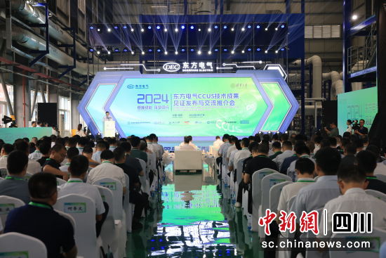 发布会现场。丁云啸 摄 发布会现场。丁云啸 摄