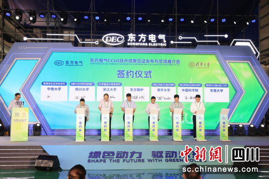 发布会上的签约仪式。丁云啸 摄 发布会上的签约仪式。丁云啸 摄