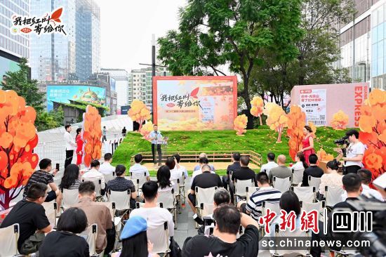 推广活动现场。巴中文旅集团供图 推广活动现场。巴中文旅集团供图