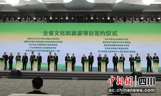 签约现场。王磊 摄 签约现场。王磊 摄