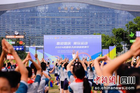 2024成都市天府绿道健康行活动27日下午在成都举行。 成都市体育局供图 2024成都市天府绿道健康行活动27日下午在成都举行。 成都市体育局供图
