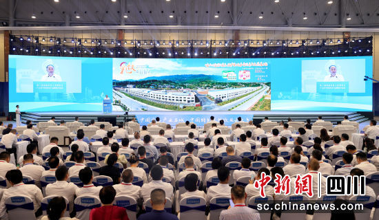 广元市委书记何树平在推介活动上致辞。广元市委宣传部供图 广元市委书记何树平在推介活动上致辞。广元市委宣传部供图