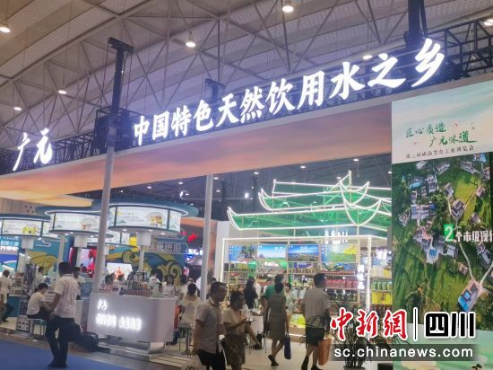 现场参观广元展位的观众络绎不绝。王哲 摄 现场参观广元展位的观众络绎不绝。王哲 摄