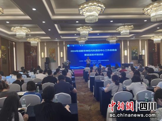 会议现场。廖云龙 摄 会议现场。廖云龙 摄