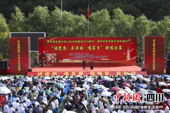 活动现场。黑水县委宣传部供图 活动现场。黑水县委宣传部供图