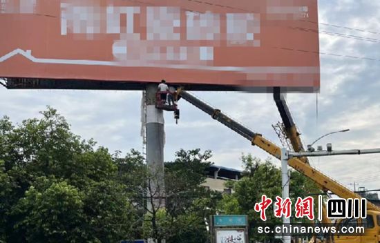 拆除违规户外广告牌。富顺融媒 供图 拆除违规户外广告牌。富顺融媒 供图