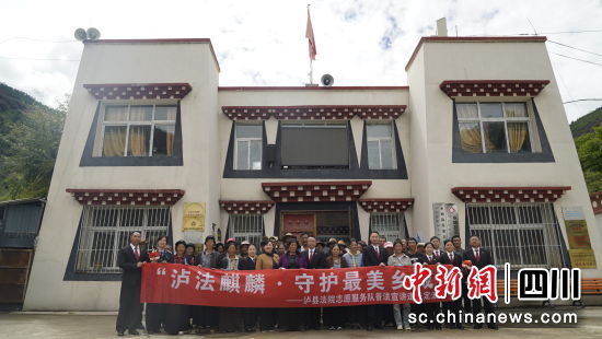 泸县法院一行与定波乡群众合影。泸县法院供图 泸县法院一行与定波乡群众合影。泸县法院供图