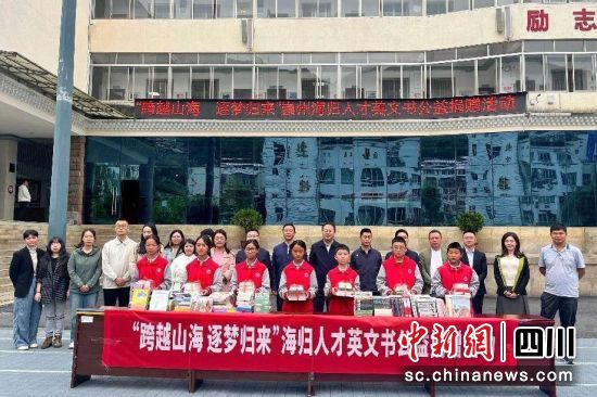 活动现场。崇州市侨联供图 活动现场。崇州市侨联供图