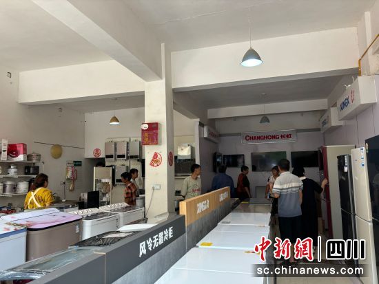 梓潼居民正在了解家电以旧换新补贴。 林忠伟 摄 梓潼居民正在了解家电以旧换新补贴。 林忠伟 摄