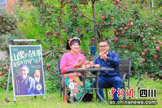 帮扶队员和主播进行直播带货。小金县委宣传部供图 帮扶队员和主播进行直播带货。小金县委宣传部供图