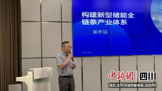 相关专家演讲。雨前顾问 供图 相关专家演讲。雨前顾问 供图