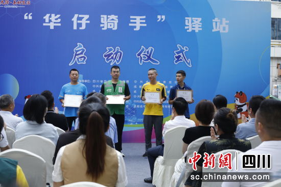 启动仪式现场。建设中路社区供图 启动仪式现场。建设中路社区供图
