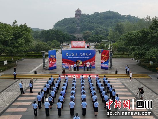 活动现场。 德阳市公安局供图 活动现场。 德阳市公安局供图