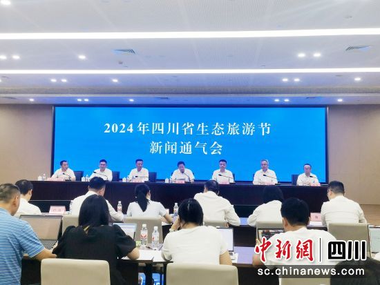 新闻通气会现场。王哲 摄 新闻通气会现场。王哲 摄