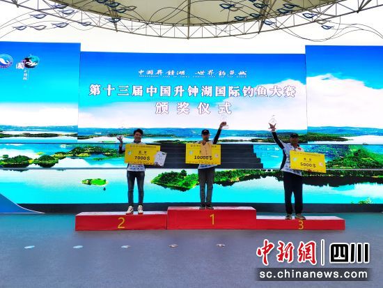 颁奖比赛现场。南部县委宣传部供图 颁奖比赛现场。南部县委宣传部供图