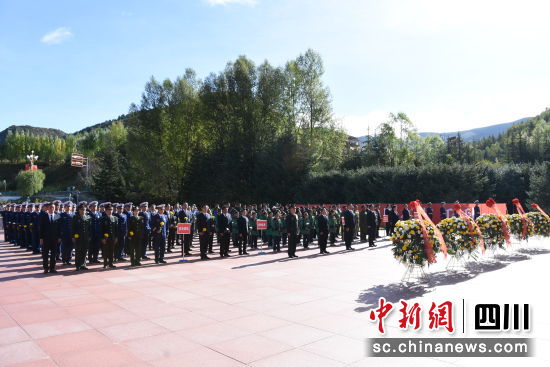 公祭活动现场。松潘县委宣传部供图 公祭活动现场。松潘县委宣传部供图