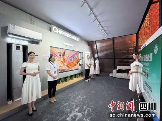 长虹展厅。长虹控股集团供图 长虹展厅。长虹控股集团供图