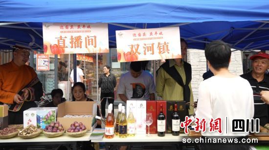 活动现场。九寨沟县委宣传部供图 活动现场。九寨沟县委宣传部供图