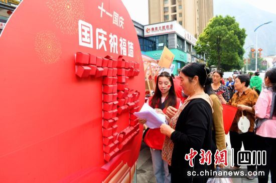 活动现场。汶川县委宣传部供图 活动现场。汶川县委宣传部供图