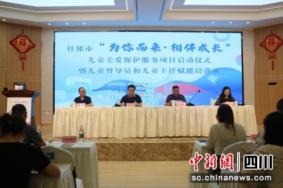 启动仪式。 什邡市融媒体中心供图 启动仪式。 什邡市融媒体中心供图