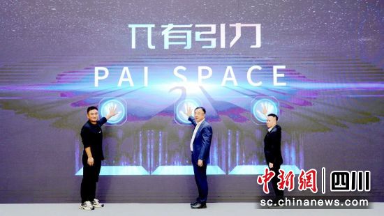 “π空间”项目首店落地武侯。武侯区委宣传部供图 “π空间”项目首店落地武侯。武侯区委宣传部供图
