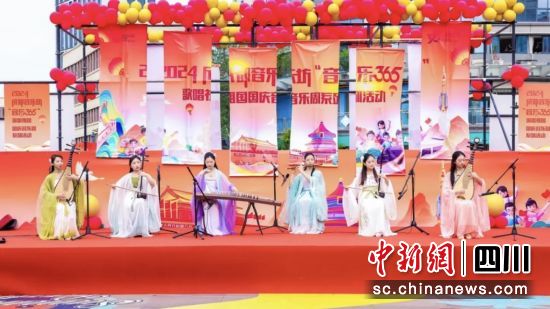 图为国庆节期间成都武侯组织开展各类音乐文化活动。成都武侯区委宣传部供图 图为国庆节期间成都武侯组织开展各类音乐文化活动。成都武侯区委宣传部供图