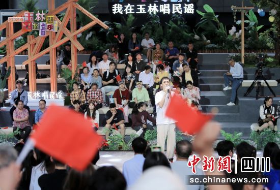 活动现场。成都文旅 供图 活动现场。成都文旅 供图