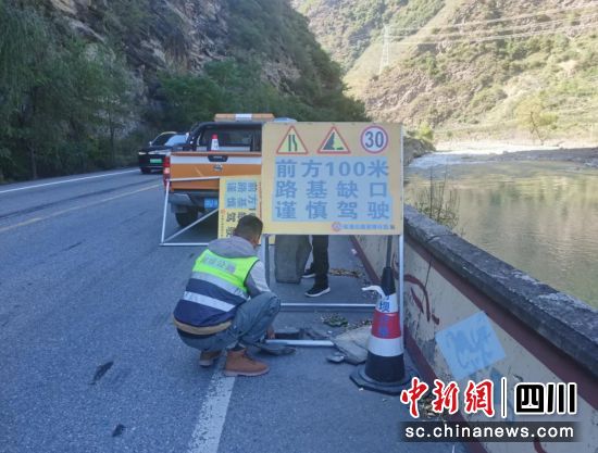 全力做好国庆期间公路保通保畅工作。松潘县委宣传部供图 全力做好国庆期间公路保通保畅工作。松潘县委宣传部供图