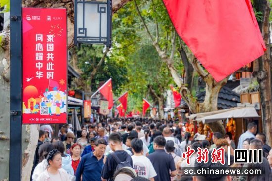 位于成都市青羊区的宽窄巷子人山人海。 陈青宽 摄 位于成都市青羊区的宽窄巷子人山人海。 陈青宽 摄