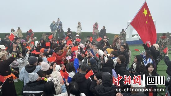 雅安达瓦更扎景区,游客举着红旗欢度国庆。四川省文化和旅游厅 供图 雅安达瓦更扎景区,游客举着红旗欢度国庆。四川省文化和旅游厅 供图