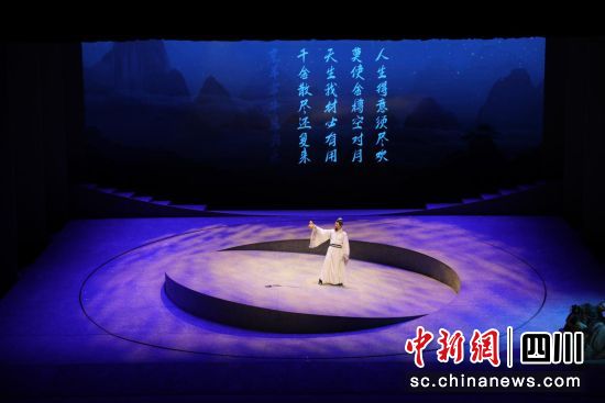 《将进酒》原创音乐剧。 江油市委宣传部供图 《将进酒》原创音乐剧。 江油市委宣传部供图