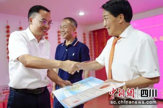 “四川省科学技术进步奖”授奖仪式现场。四川光友薯业有限公司 供图 “四川省科学技术进步奖”授奖仪式现场。四川光友薯业有限公司 供图