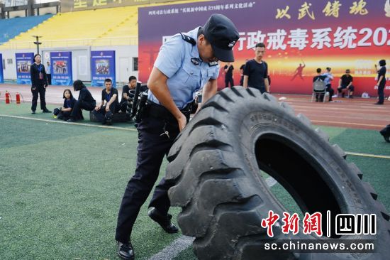 比武现场。四川省戒毒管理局供图 比武现场。四川省戒毒管理局供图