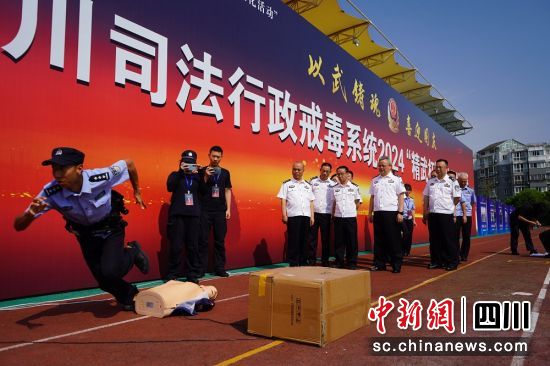 比武现场。四川省戒毒管理局供图 比武现场。四川省戒毒管理局供图