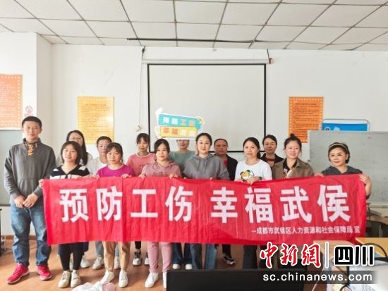 活动现场。武侯区人社局 供图 活动现场。武侯区人社局 供图
