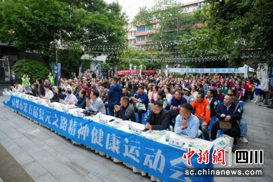 运动会现场。运动会组委会 供图 运动会现场。运动会组委会 供图